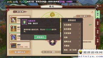 寻仙骑宠怎么选？类型细分、热门需求匹配，2026战力飙升全攻略