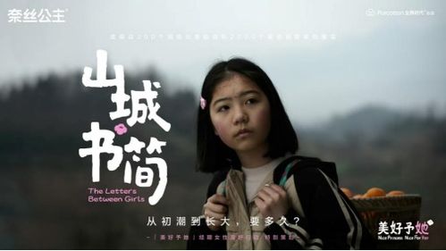 终于找到我要的「女凝」！不眠夜工作室带来夜幕之下