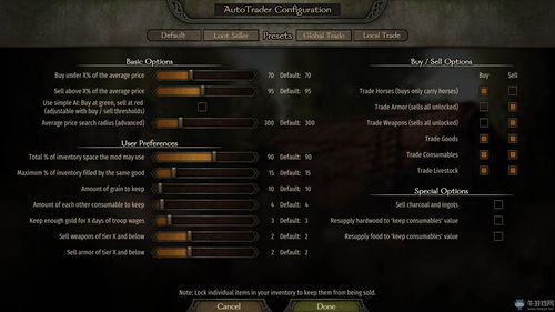 2026最新霸王的大陆下载全攻略，正版渠道、MOD资源、机型适配指南