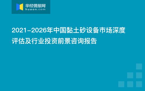 网易终止名越稔洋资金支援，龙帮新作前途引玩家担忧