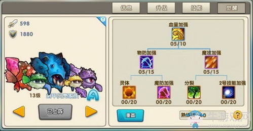 开放世界冒险游戏开荒全攻略，冷门神技+隐藏任务触发逻辑｜2026实战指南