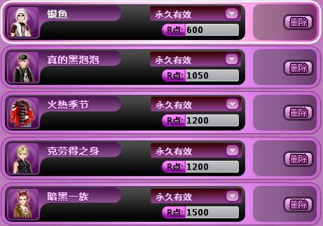2026新炫舞类型全拆解，新手、竞技、社交党该怎么选？附硬核上分攻略