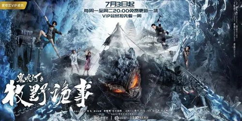 鬼吹灯OL怎么快速成摸金大神？2026职业搭配+九层妖塔通关+隐藏剧情指南