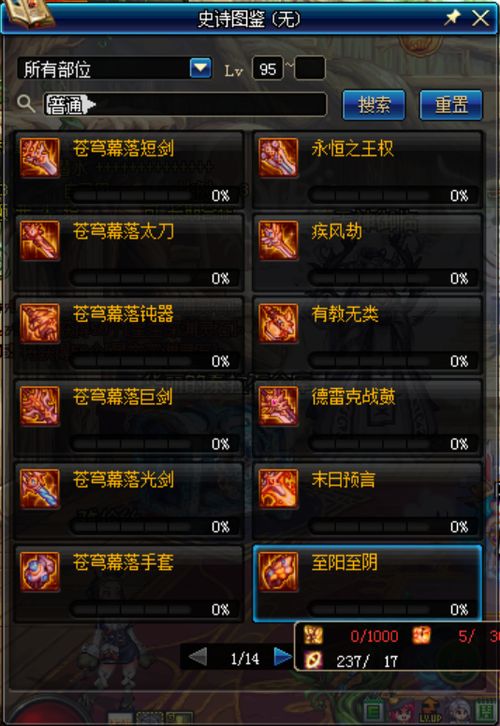 硬核拆解传奇世家全类型，匹配2026年热门需求，新手开荒老鸟冲榜实战指南