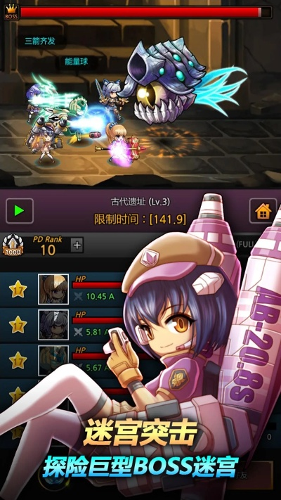 无限的迷宫城13日结束抢先体验 正式版同步推出