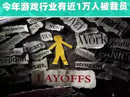 日本游戏行业未大规模裁员，但已开始停止招人