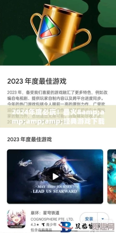 2026年TOP10游戏类型怎么玩透？新手必藏的核心技巧&适配攻略