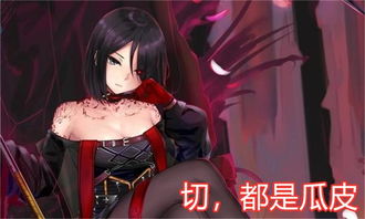 地下城追踪者宣布停服，你爱的性感服装，留不住这款游戏