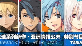 SE为勇者斗恶龙1&2 HD-2D重制版移除D加密，解决玩家卡顿痛点