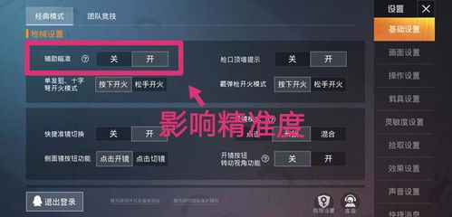 CS全系列实用命令大全，准星微调、掉帧优化、服务器管理一网打尽