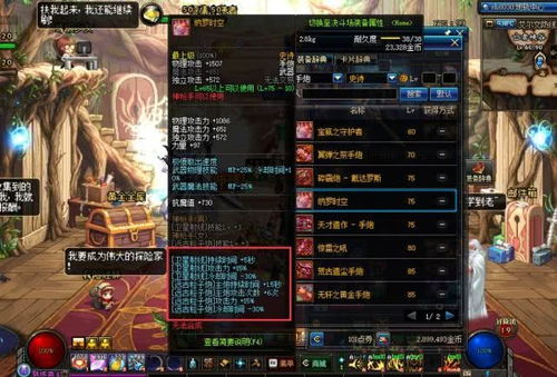 仙剑5前传怎么达成完美结局？鲜为人知全流程零遗漏攻略