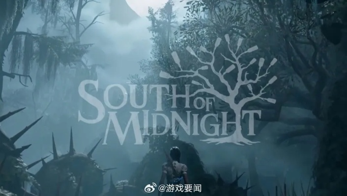 午夜以南3月31日登陆PS5/NS2，主机玩家盼的日期终于到了