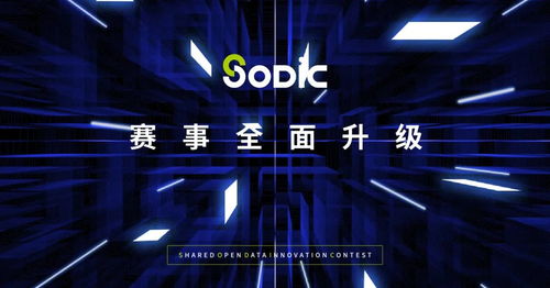 想展示游戏创新？2026指尖星图游戏创新大赛即将举办