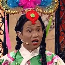 宋小宝文松颠公颠婆为啥越疯越火？3大实锤类型+追更全指南