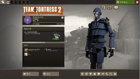 V社员工居然给半条命2打差评？只是测试而已！