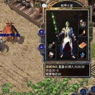 神兵传奇官网怎么用？正版入口识别、隐藏礼包领取、开服预警及老玩家数据迁移全攻略