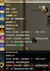 2026九阴真经全职业拆解，新手入坑、PVP冲分、副本刚需选谁最香？