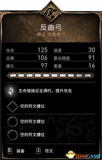 原神石珀速刷指南，全区域采集路线、核心用途及冷门获取技巧