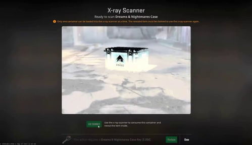 《CS2》给德国玩家提供"X光扫描仪" 开箱前能透视