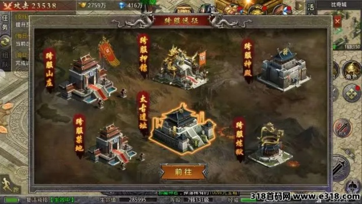 传奇续章全类型拆解，零氪开荒、搬砖变现、职业组合热门需求实战指南