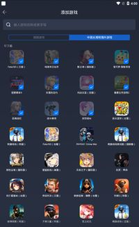 2026年好用的国际服手游加速器，迅游加速器，王者国际服，PUBGM国际服畅玩无忧