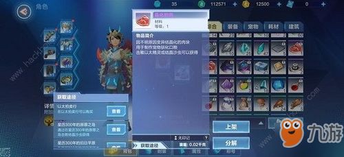 独家拆解青云志更新全类型，匹配热门需求的2026玩家进阶攻略