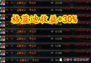 2026网通轻变传奇全攻略，新手避坑、搬砖实操与职业最优选择解析