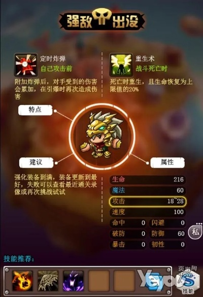 无双乱舞7.5独家实战攻略，隐藏英雄解锁、BOSS速通与毕业装备全解析