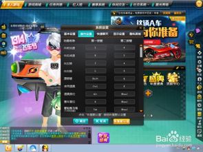 QQ飞车侧身漂移怎么练？3类核心指法+热门赛道适配+新手避坑指南