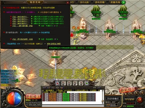 玩1.80复古网通服必看，选稳服、快速成型、高效打金全攻略