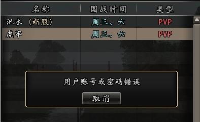 三国群英传2密码全解析，基础秘籍+隐藏暗码，卡关刷将刷宝一键搞定