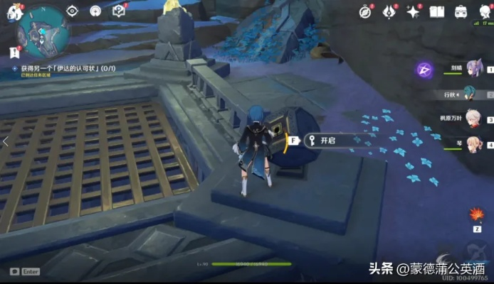 原神渊下宫前置任务怎么过？解锁、剧情、收集类任务全解析+速通秘籍