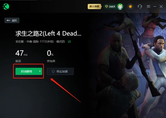 2026实测！求生之路2中文版下载全类型解析，无捆绑纯净版适配Steam/单机双场景