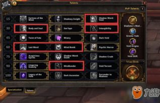 2026Q1炉石新卡组哪套最香？暗牧控场/机械快攻/元素萨全解析+上分指南