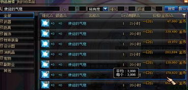 千年3血手印全类型拆解，适配PK/刷怪的最优选择？附2026年实战数据