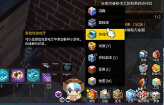 冒险岛官网高效使用指南，避假站、领隐藏福利、怀旧服入口一键直达