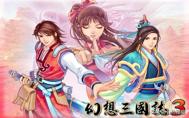 幻想三国志4独家秘籍全解析，解锁隐藏结局、速刷神装/等级的实战指南