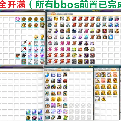 2026冒险岛SS类型深度拆解，匹配热门需求，精准突破实战战力瓶颈