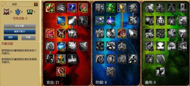 S3天赋模拟器真的能帮你上分？2026赛季全场景模拟实操指南