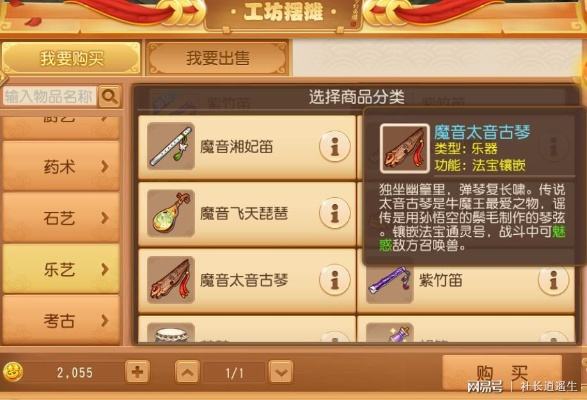 梦幻西游2实用工具箱怎么选？6类工具适配全场景热门需求，省金又提效