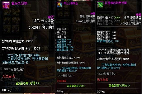 龙之谷VIP礼包怎么选？适配刷本/养成/外观需求，附2026年Q1玩家偏好数据