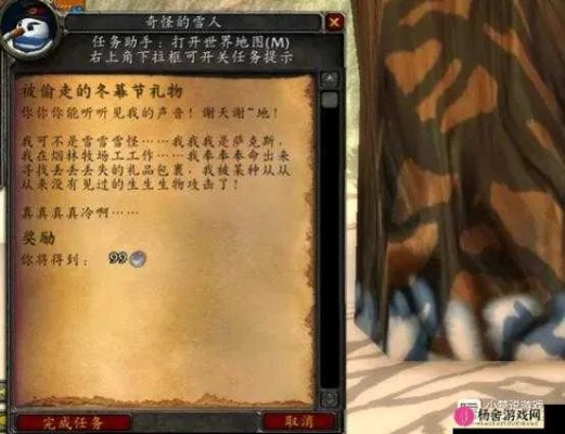 2016冬幕节怀旧复刻怎么玩？绝版道具获取+任务避坑全指南