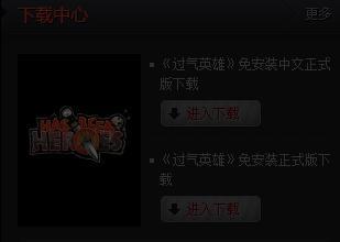 幽明星空开荒卡关？2026实测，3天速通前期解锁星际航行的秘诀