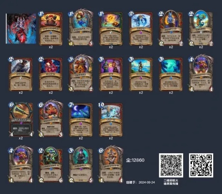 2026炉石传说新卡组怎么选？冷门逆袭体系+全场景上分套路深度拆解