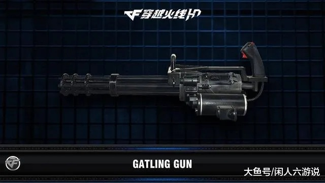 2026CF哪款机枪最靠谱？全模式适配的实战机型深度测评