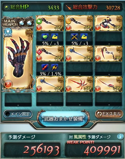 魔道PK怎么选流派？控场/爆发/游走3大核心类型+全段位实战攻略