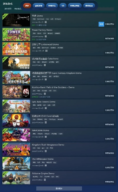 Steam塔防游戏节开启，造塔守塔的核心乐趣一次满足！