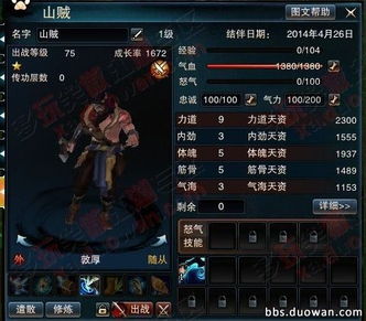 笑傲江湖门徒鲜为人知的类型划分，精准适配PVE/PVP热门需求的实战养成攻略