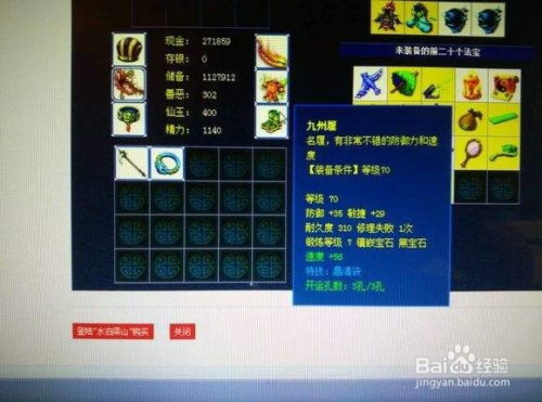 2026实测，游戏三大无底洞类型拆解+热门需求匹配攻略，告别氪肝陷阱