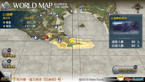 永远的伊苏起源怎么玩透？全角色攻略+隐藏收集+BOSS速通干货汇总